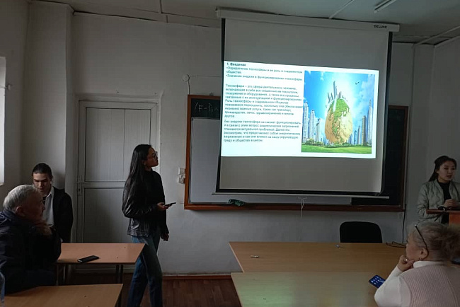 Всемирный день экологических знаний